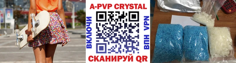 KRAKEN вход  Благодарный  A PVP Соль  закладка 
