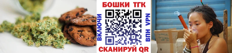 площадка состав  Благодарный  Canna-Cookies марихуана 