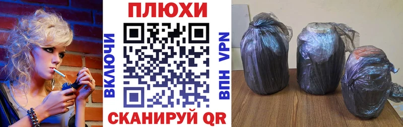 ГАШ гашик  Благодарный 