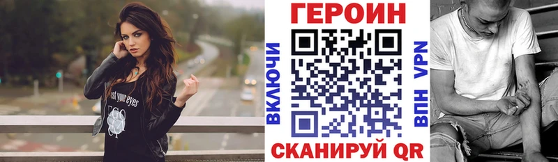 ГЕРОИН герыч маркетплейс как зайти Благодарный KRAKEN маркетплейс
