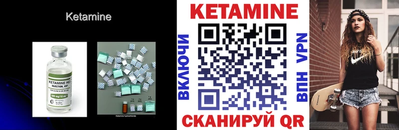 КЕТАМИН ketamine  Благодарный 