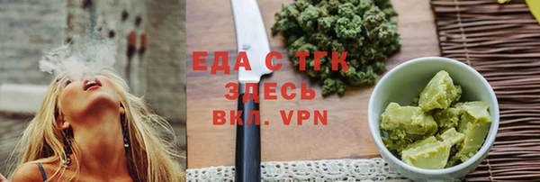 дистиллят марихуана Абдулино
