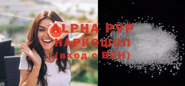 MDMA Premium VHQ Абаза