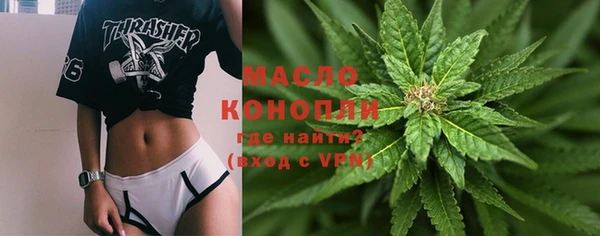 дистиллят марихуана Абдулино