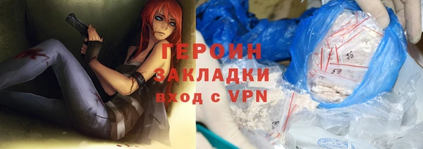 дистиллят марихуана Абдулино
