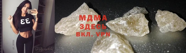 дистиллят марихуана Абдулино