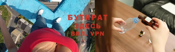 MDMA Premium VHQ Абаза