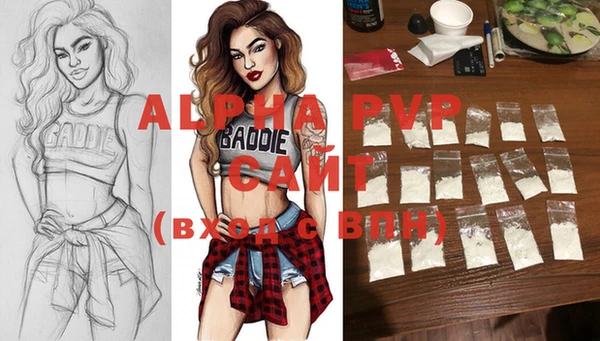 MDMA Premium VHQ Абаза
