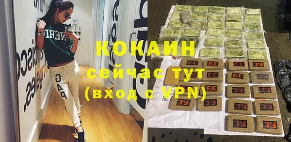 кокаин перу Нефтекумск
