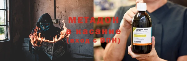 метадон Алексеевка
