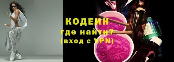 кокаин перу Нефтекумск