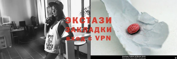 MDMA Premium VHQ Абаза