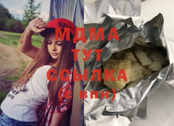дистиллят марихуана Абдулино
