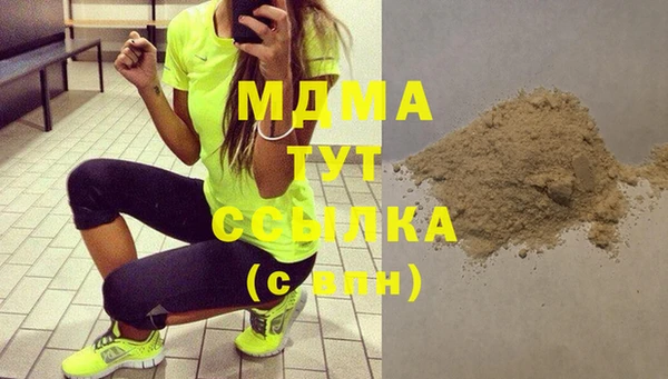 MDMA Premium VHQ Абаза