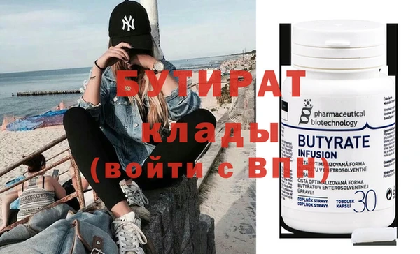 MDMA Premium VHQ Абаза