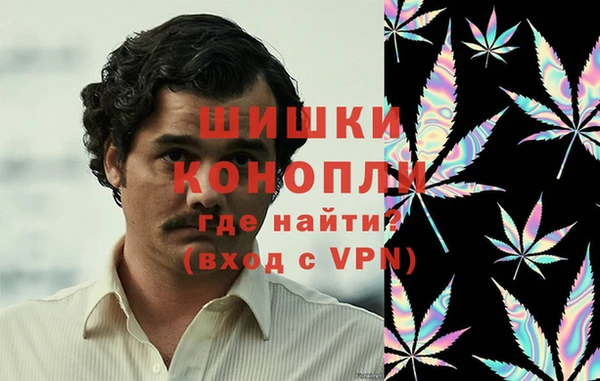 бошки Нефтегорск