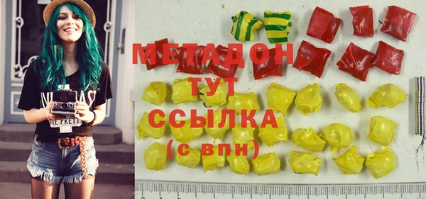MDMA Premium VHQ Абаза