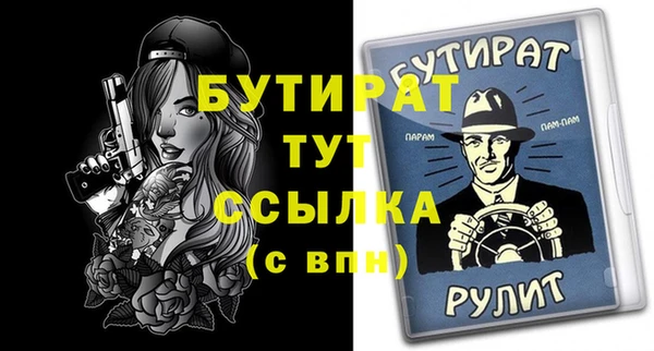 дживик Абинск