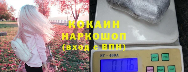 дистиллят марихуана Абдулино