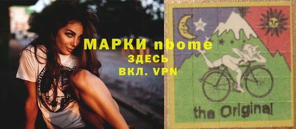 дистиллят марихуана Абдулино