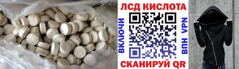 LSD-25 экстази ecstasy  Благодарный 