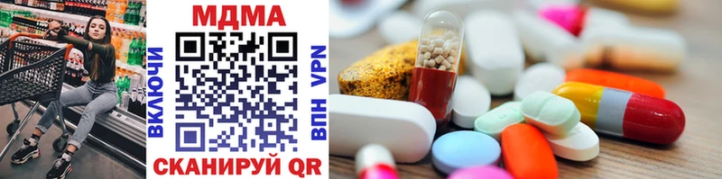 MDMA кристаллы  Благодарный 