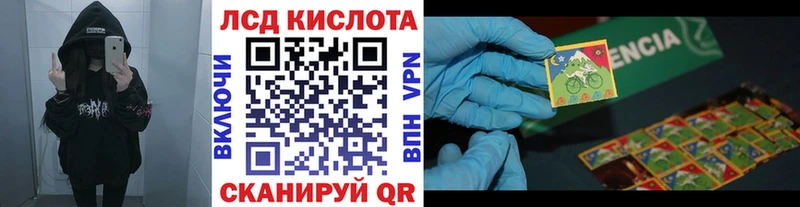 Наркотические марки 1500мкг  Благодарный 