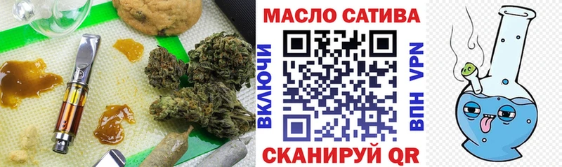 Дистиллят ТГК гашишное масло Благодарный